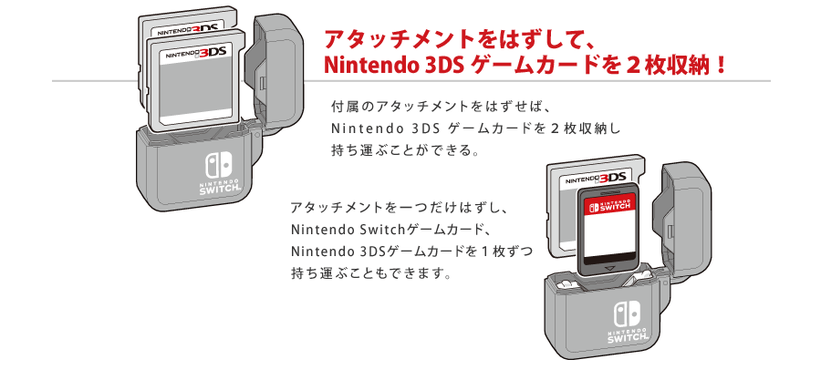 カードポッド For Nintendo Switch Keysfactory